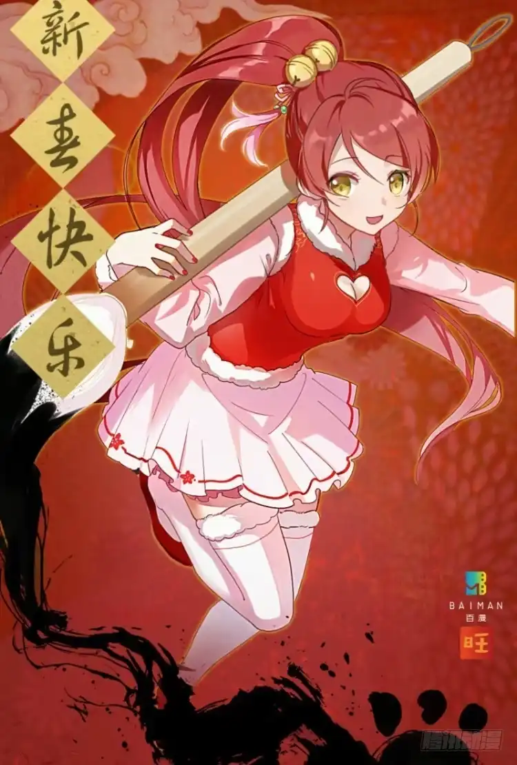 《杀道行者》第188话：无我自在3 第52页