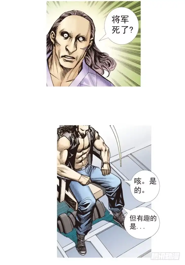 《杀道行者》第188话：无我自在3 第36页