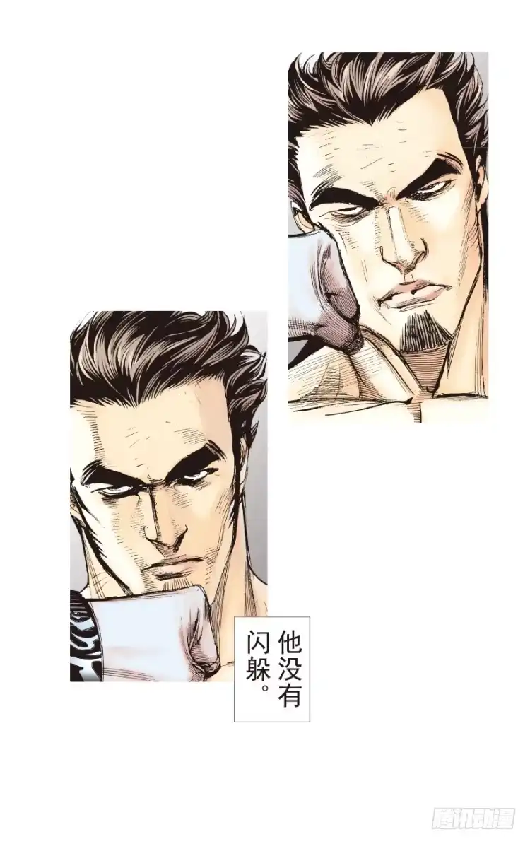 《杀道行者》第188话：无我自在3 第4页