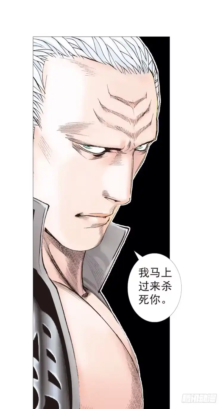 《杀道行者》第189话：杀戮时刻1 第24页