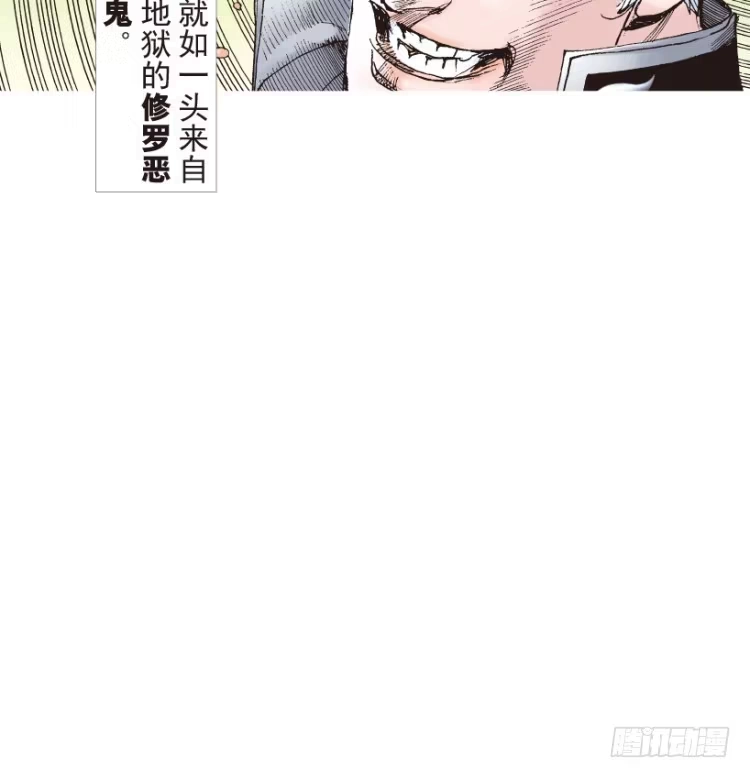 《杀道行者》第189话：杀戮时刻1 第32页