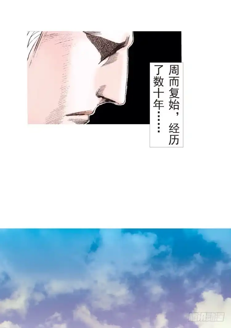 《杀道行者》第189话：杀戮时刻1 第18页