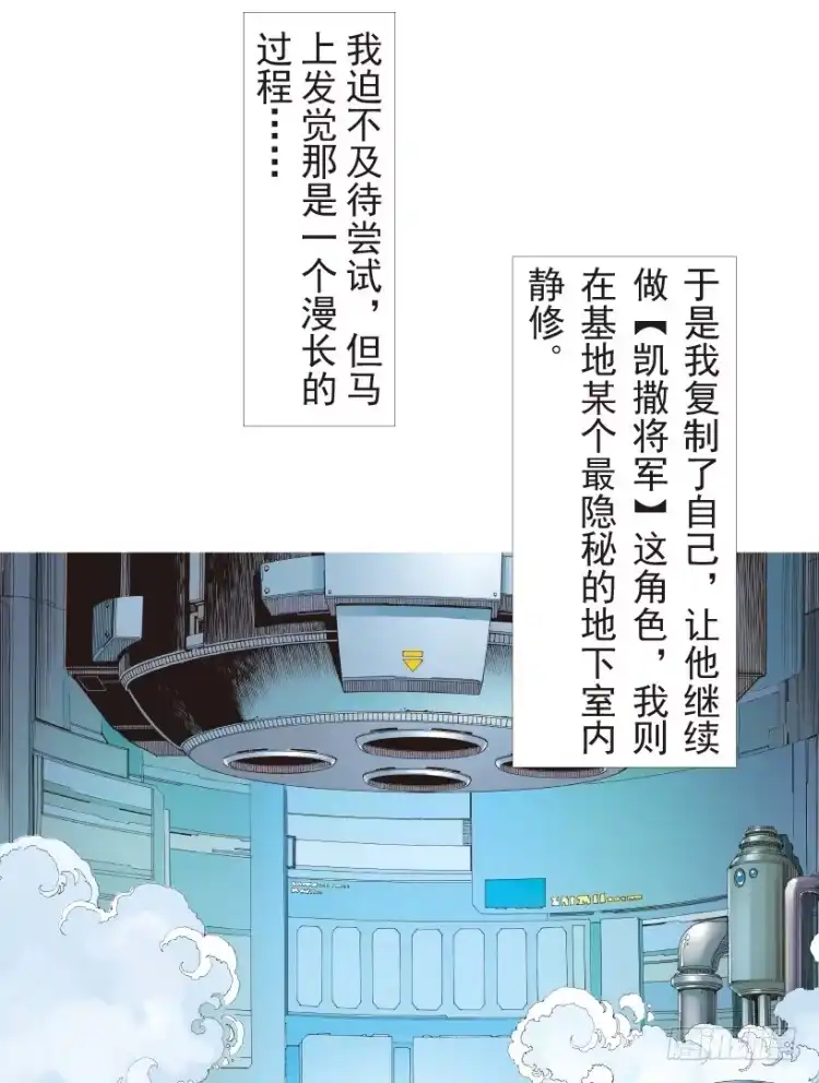 《杀道行者》第189话：杀戮时刻1 第7页