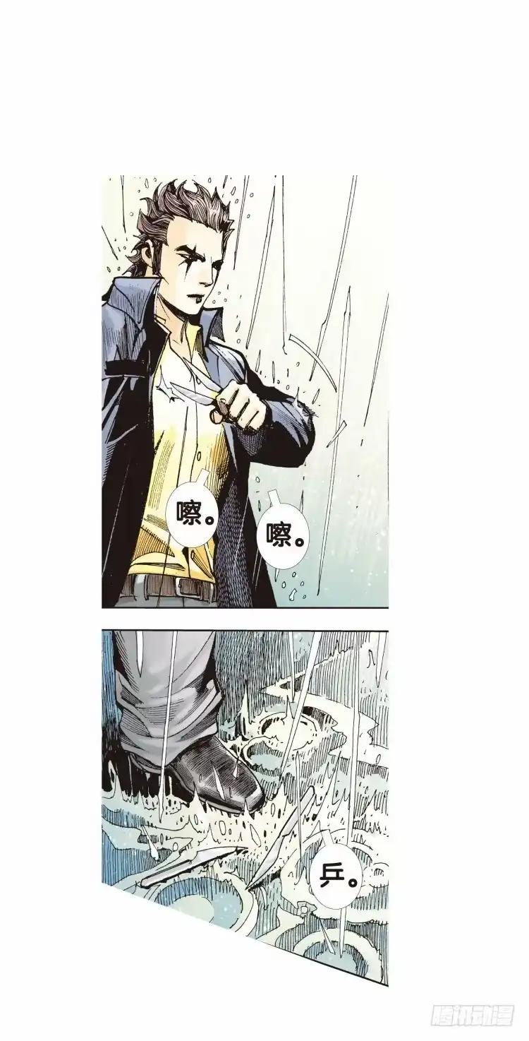 《杀道行者》第十九回：老师（三） 第12页