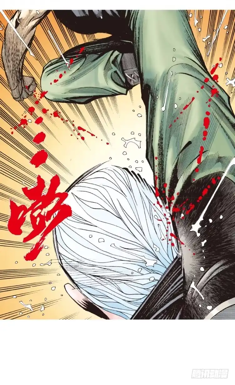 《杀道行者》第190话：杀戮时刻2 第18页