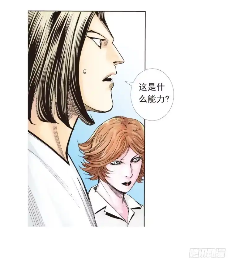 《杀道行者》第190话：杀戮时刻2 第35页