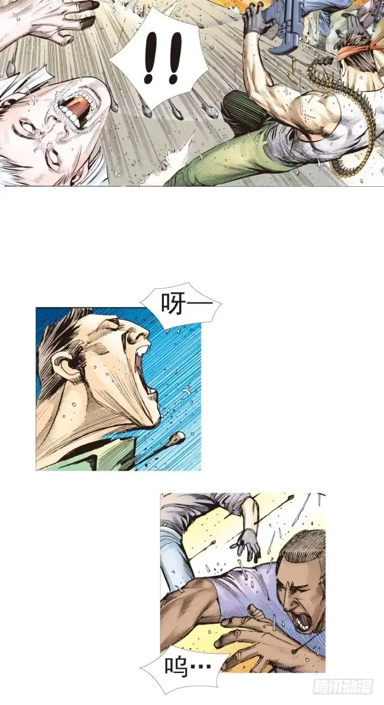 《杀道行者》第190话：杀戮时刻2 第45页