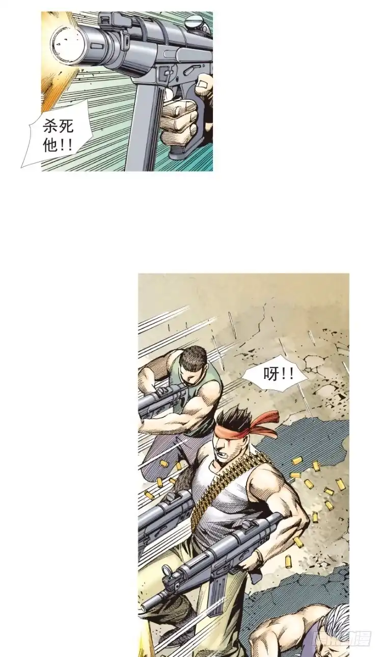 《杀道行者》第190话：杀戮时刻2 第27页