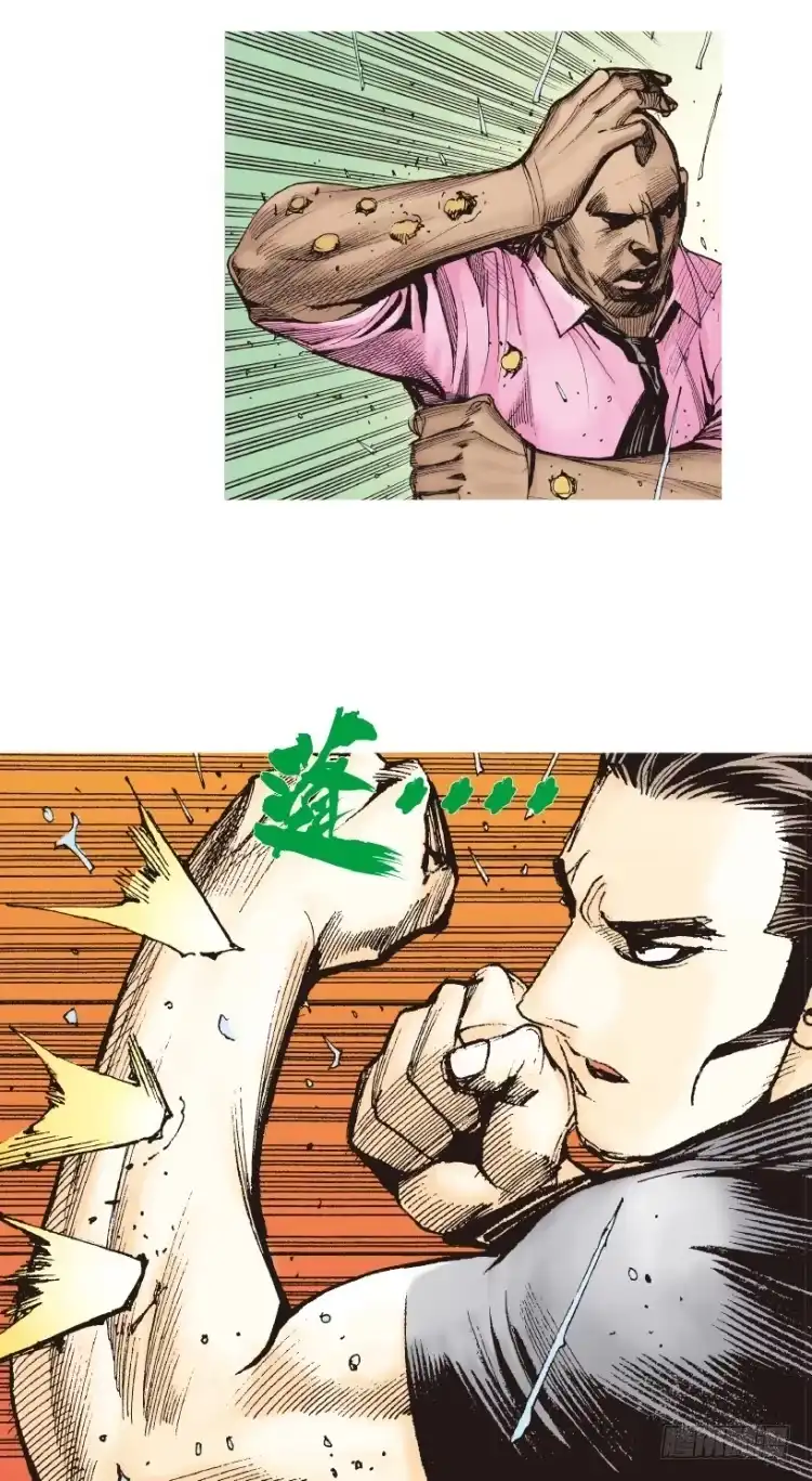 《杀道行者》第190话：杀戮时刻2 第48页
