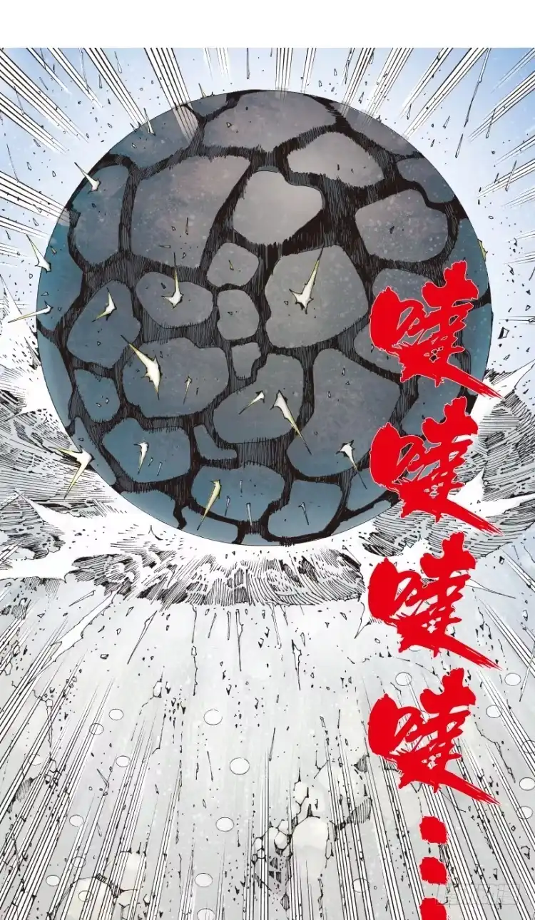 《杀道行者》第190话：杀戮时刻2 第30页