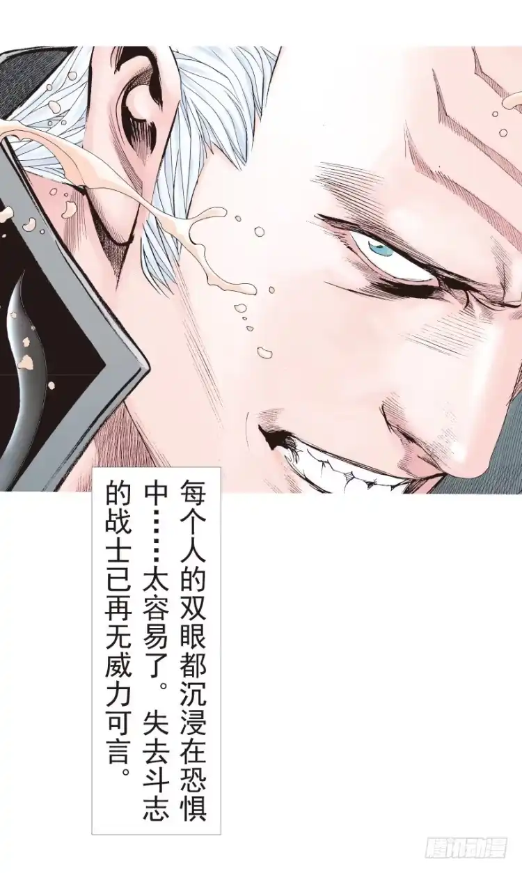 《杀道行者》第190话：杀戮时刻2 第5页