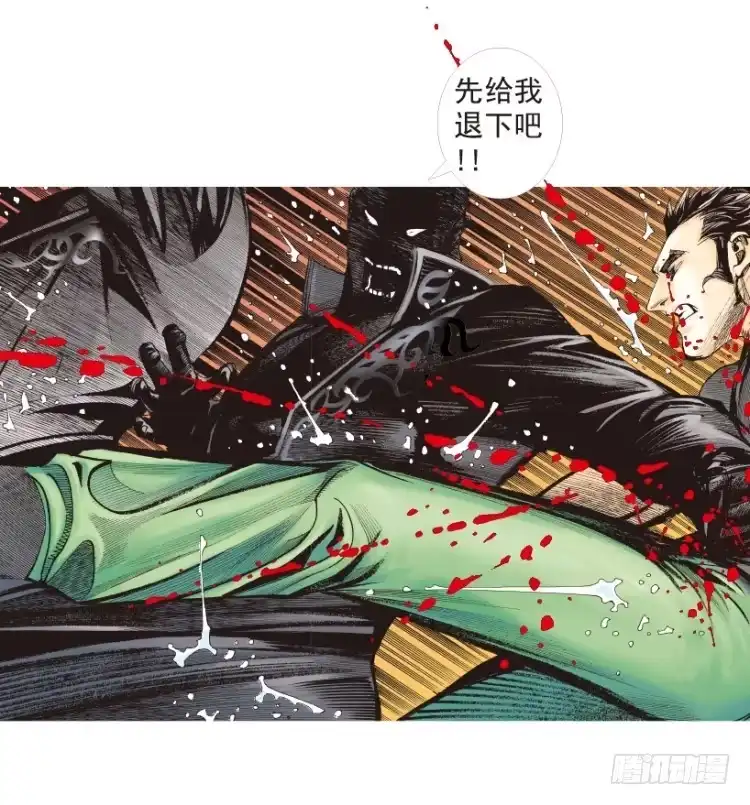 《杀道行者》第190话：杀戮时刻2 第22页
