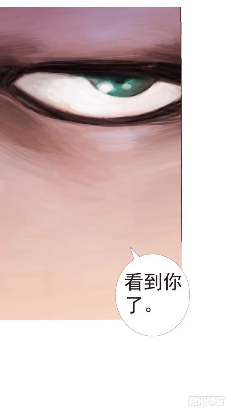 《杀道行者》第191话：杀戮时刻3 第38页