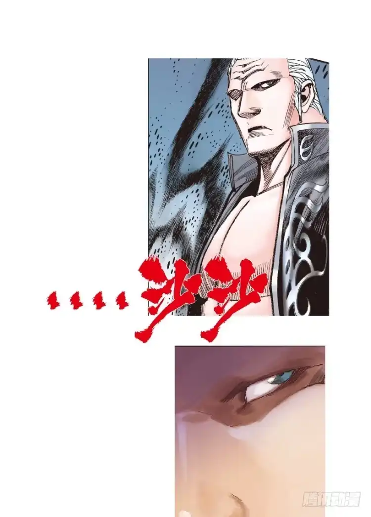 《杀道行者》第191话：杀戮时刻3 第36页