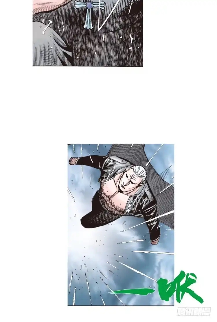 《杀道行者》第191话：杀戮时刻3 第45页