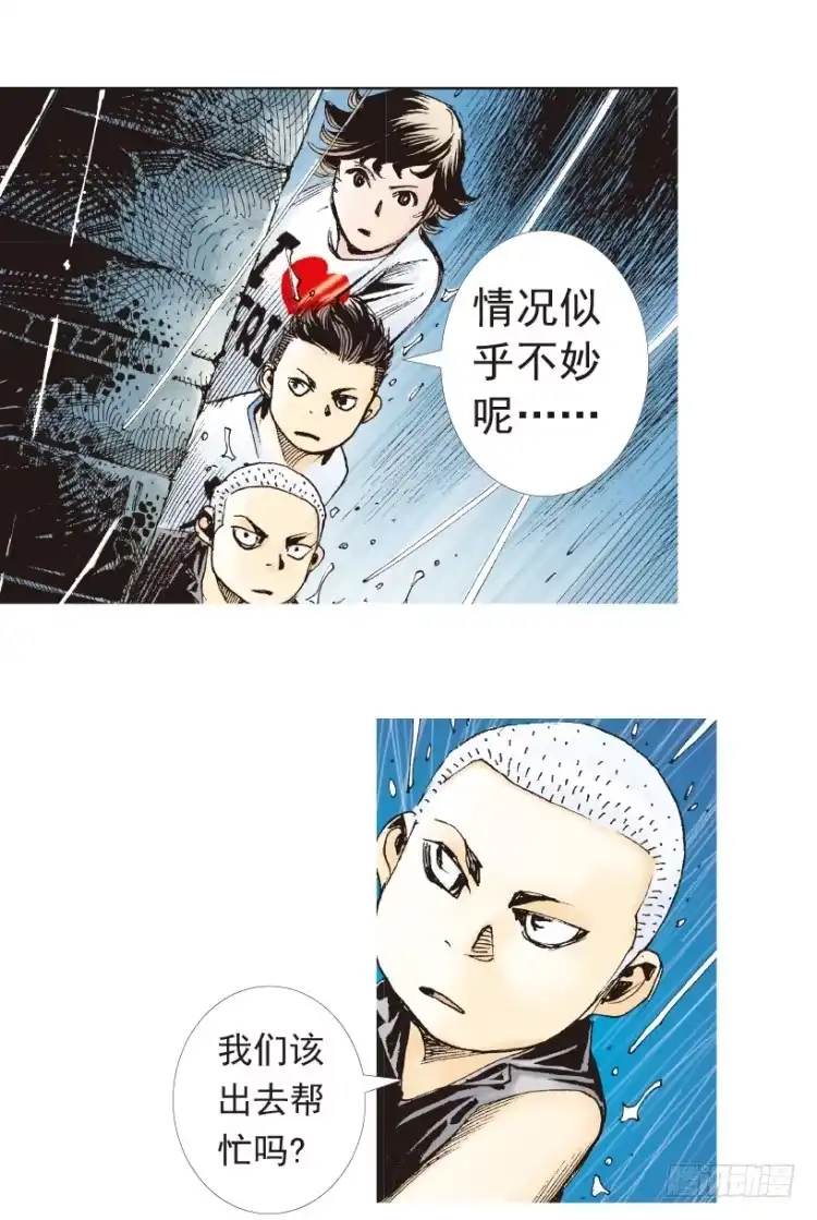 《杀道行者》第191话：杀戮时刻3 第20页