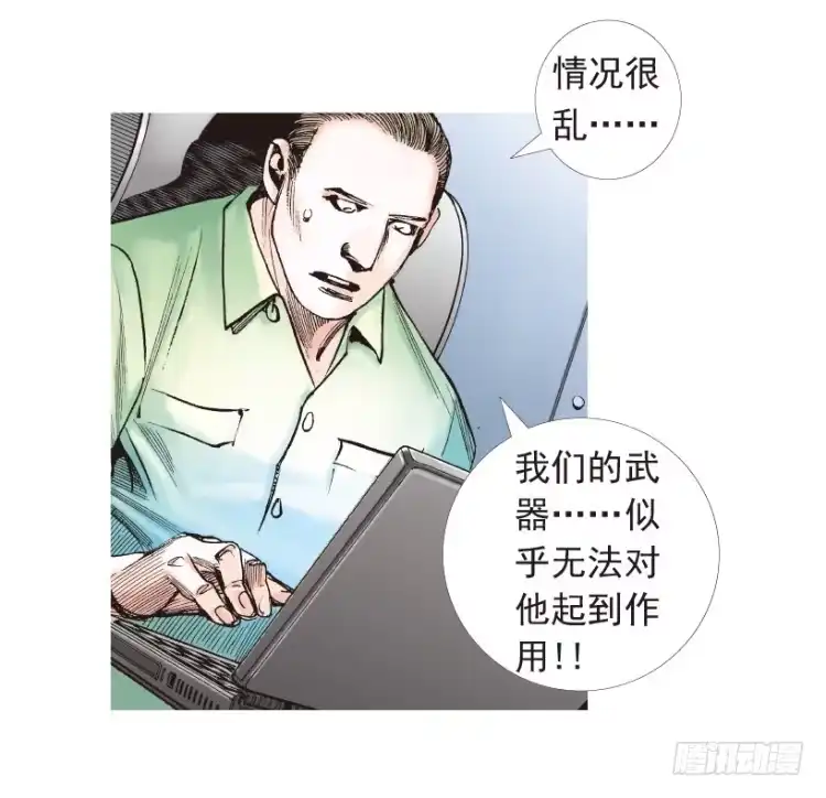 《杀道行者》第191话：杀戮时刻3 第25页
