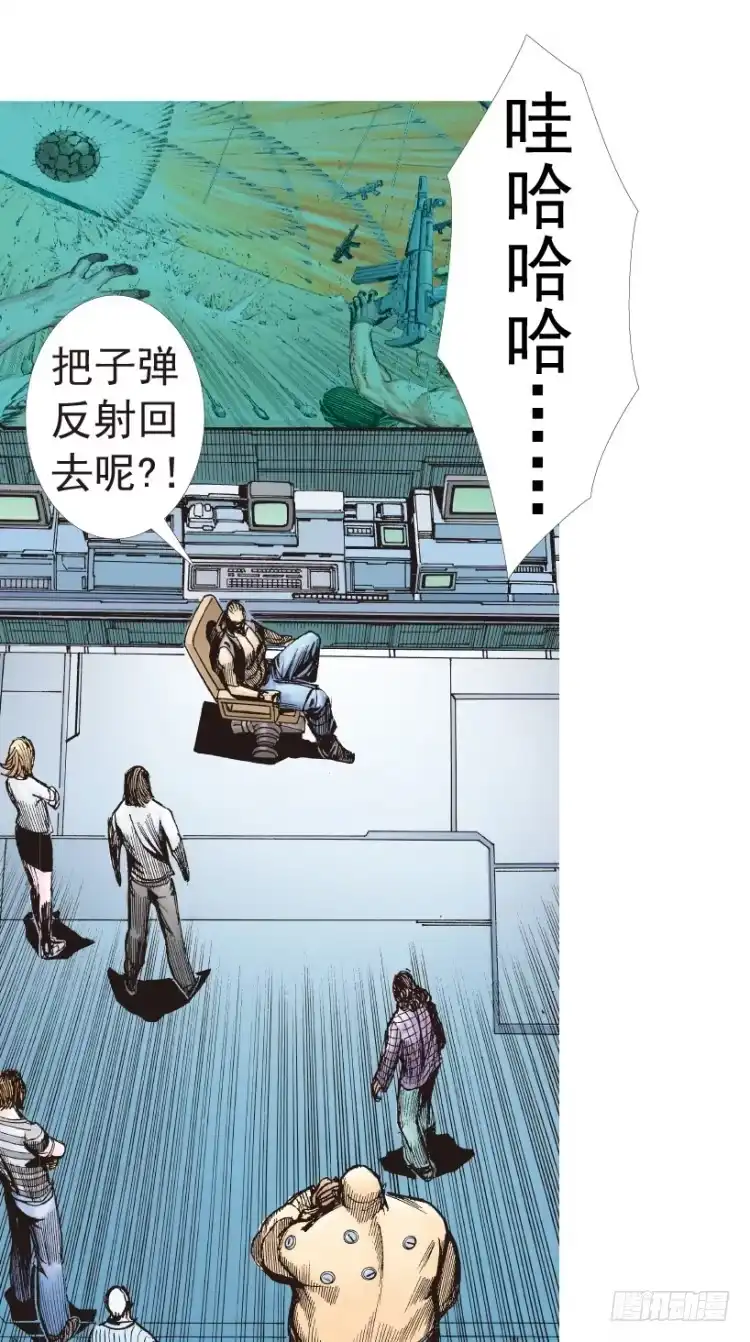 《杀道行者》第191话：杀戮时刻3 第3页