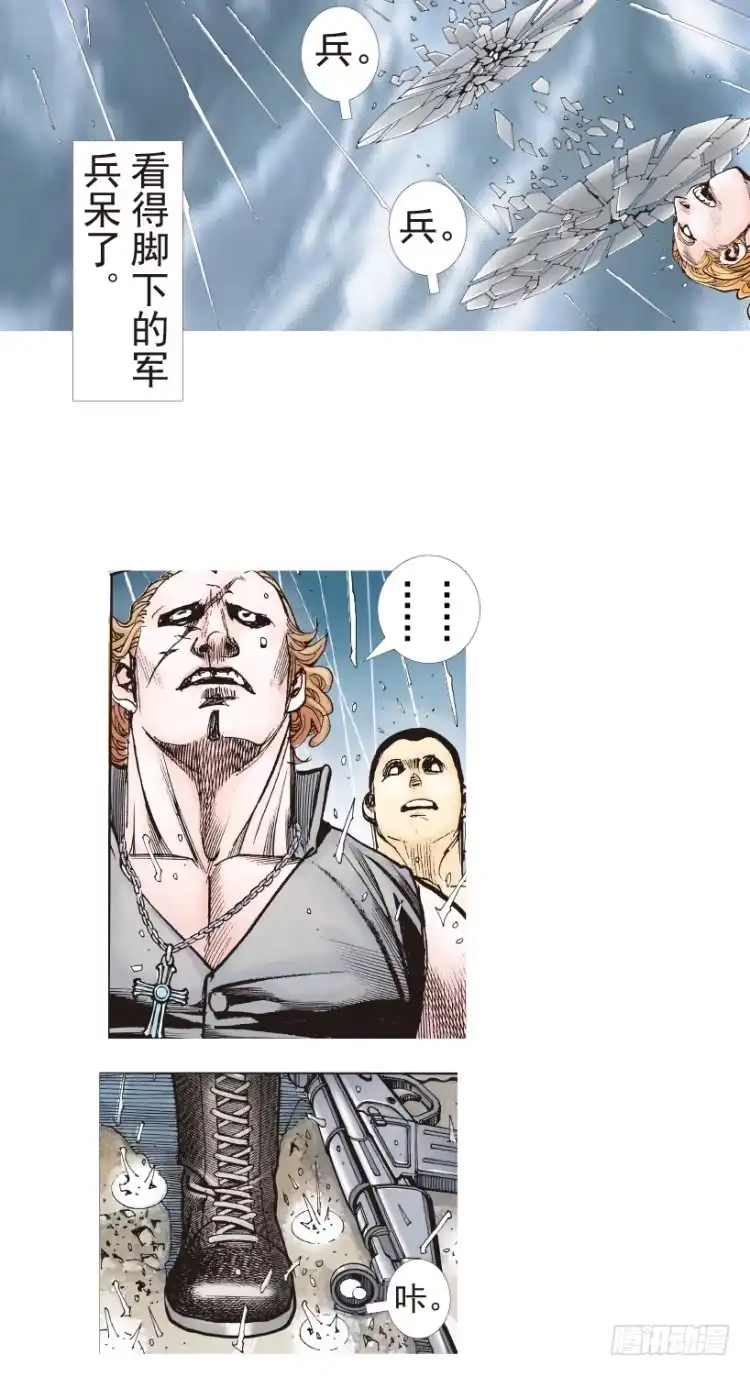 《杀道行者》第191话：杀戮时刻3 第43页