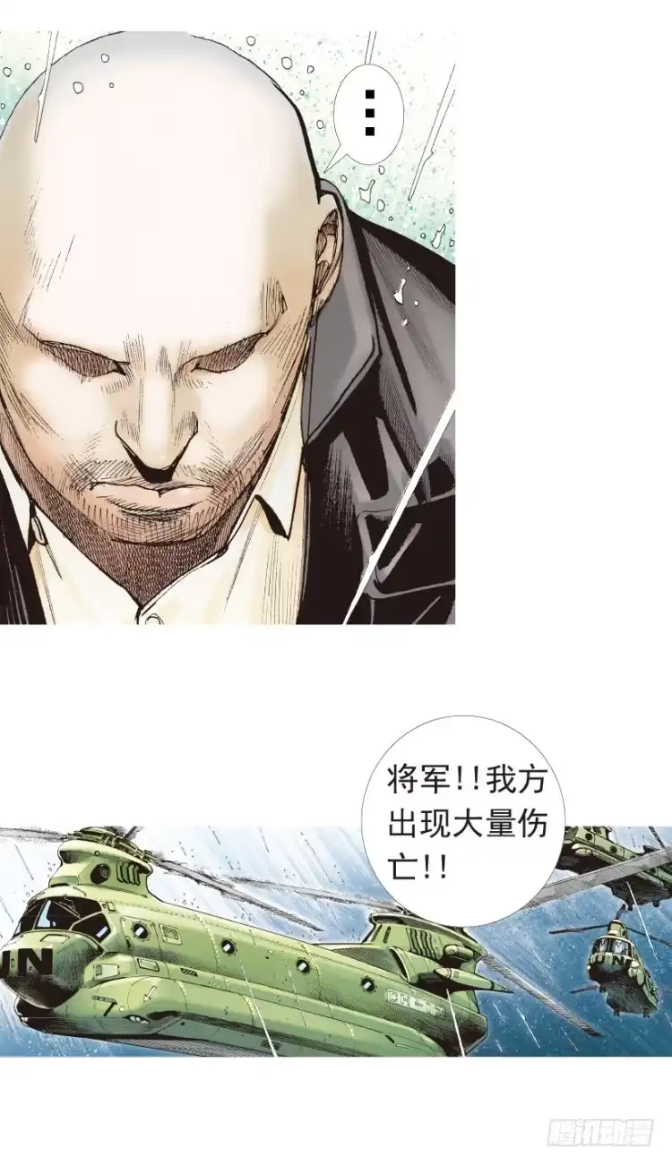《杀道行者》第191话：杀戮时刻3 第24页