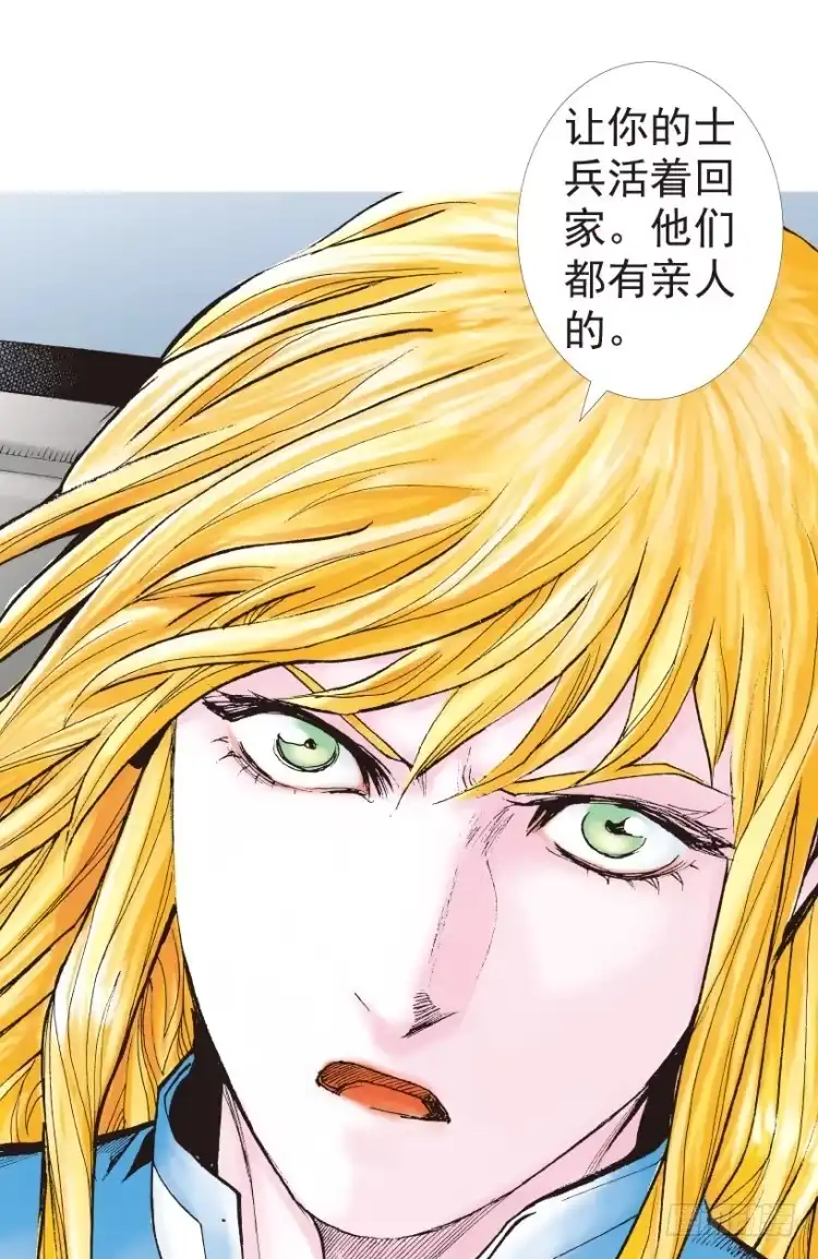 《杀道行者》第191话：杀戮时刻3 第31页