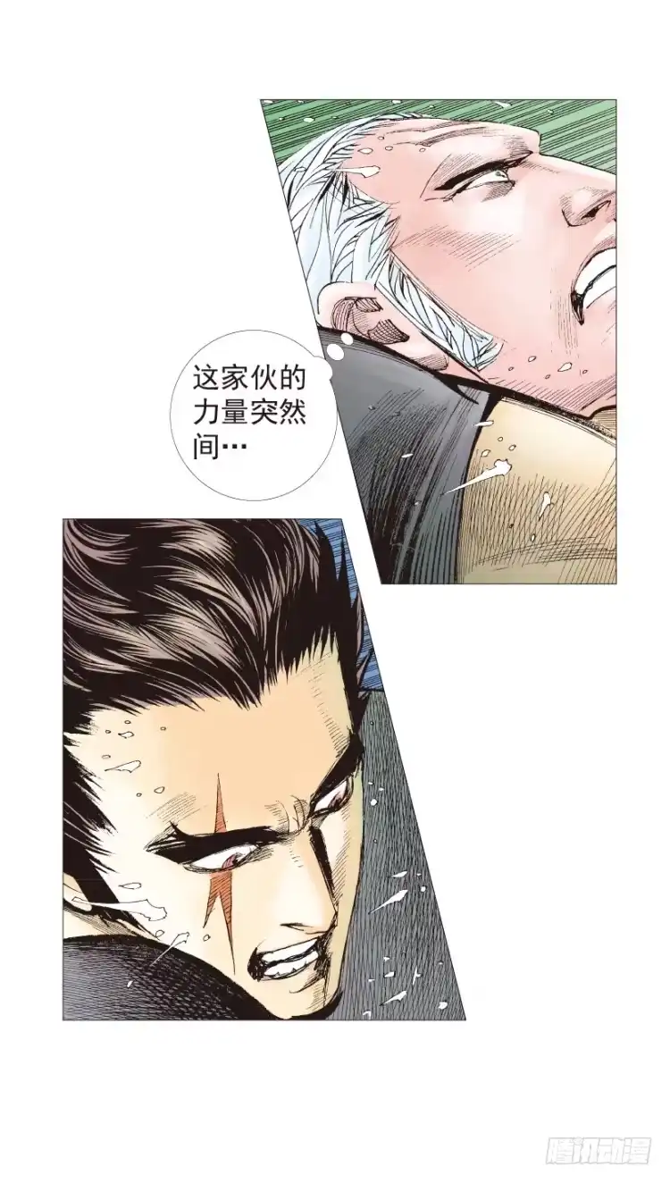 《杀道行者》第192话：银色的疾风1 第25页