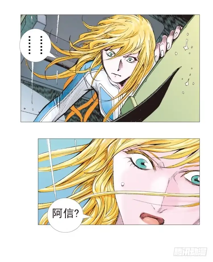 《杀道行者》第192话：银色的疾风1 第26页