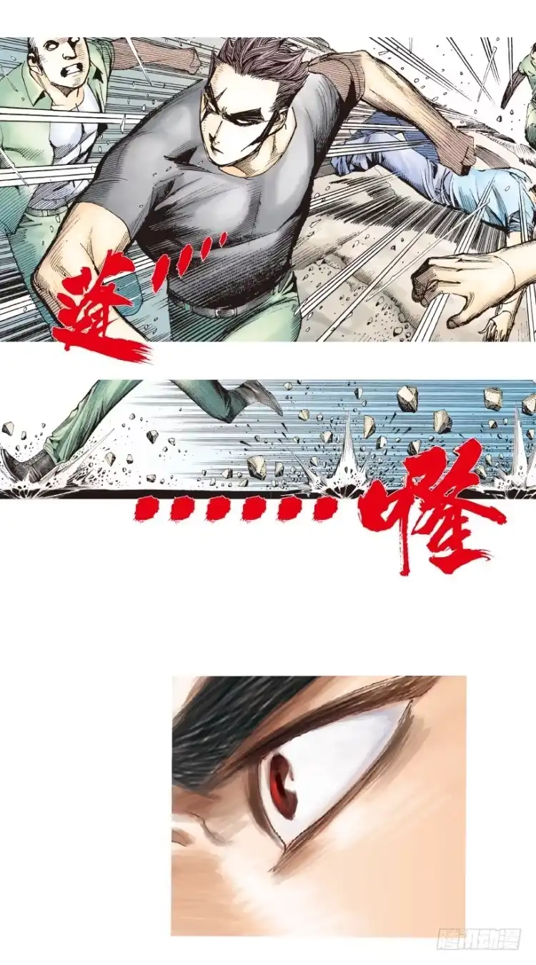 《杀道行者》第192话：银色的疾风1 第8页