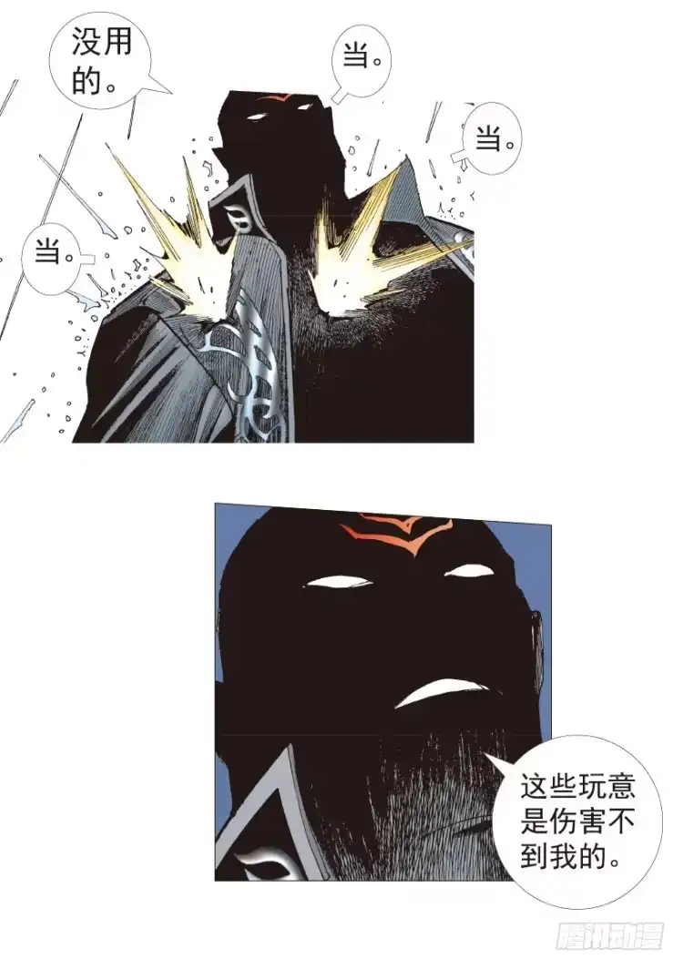 《杀道行者》第192话：银色的疾风1 第15页