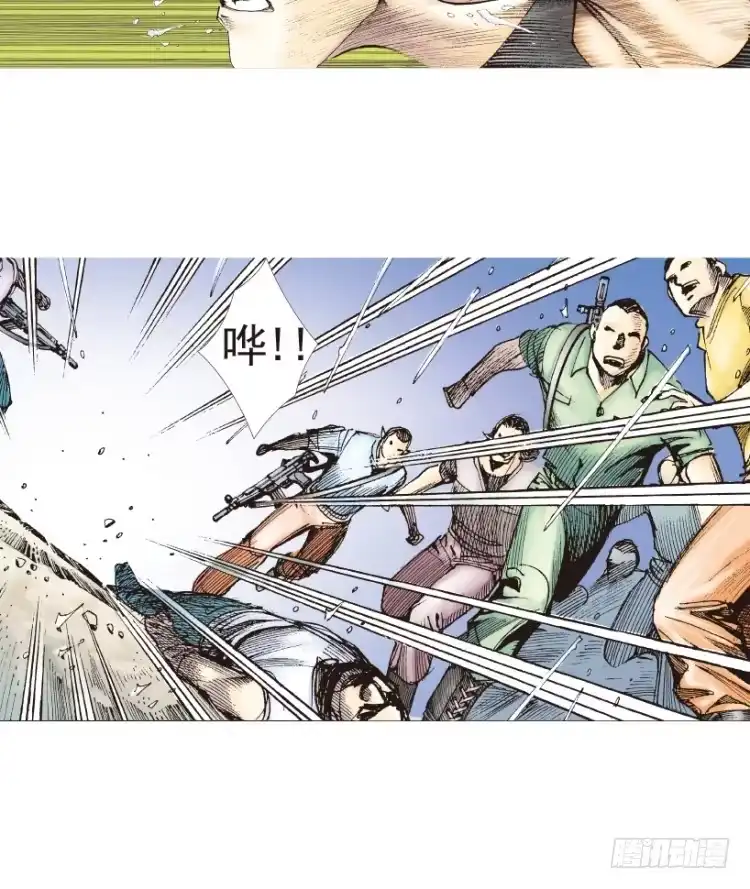 《杀道行者》第192话：银色的疾风1 第7页