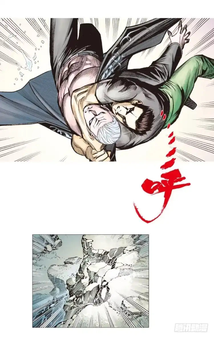 《杀道行者》第192话：银色的疾风1 第27页