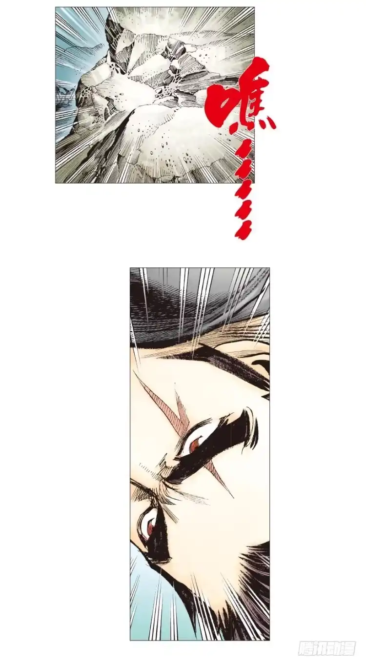 《杀道行者》第192话：银色的疾风1 第28页