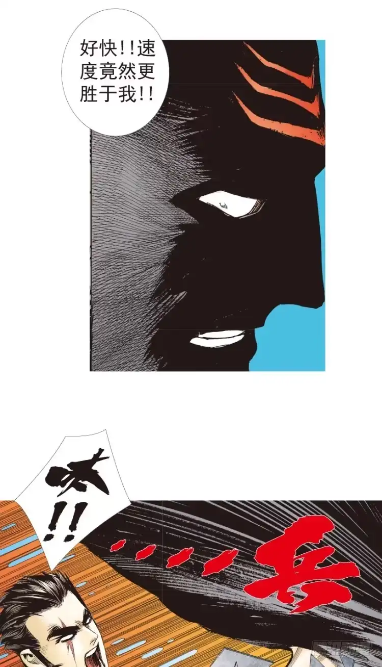 《杀道行者》第193话：银色的疾风2 第42页