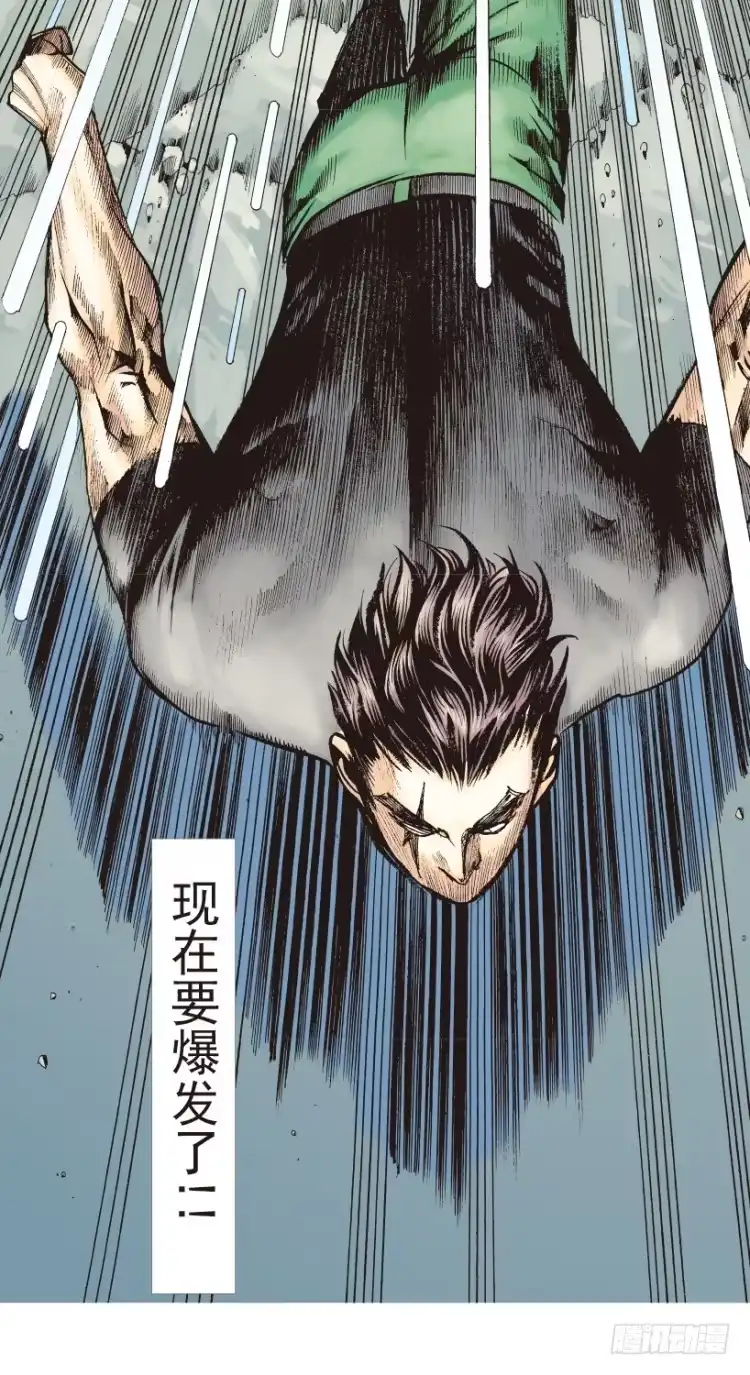 《杀道行者》第193话：银色的疾风2 第33页
