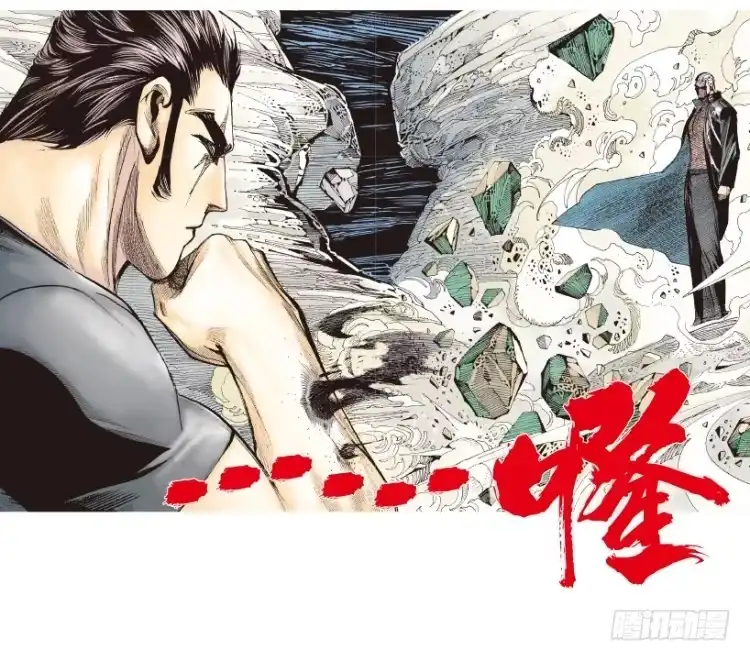 《杀道行者》第193话：银色的疾风2 第23页