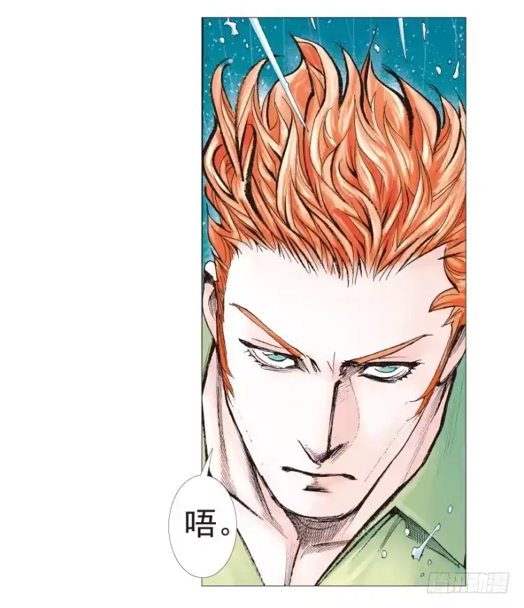 《杀道行者》第193话：银色的疾风2 第17页