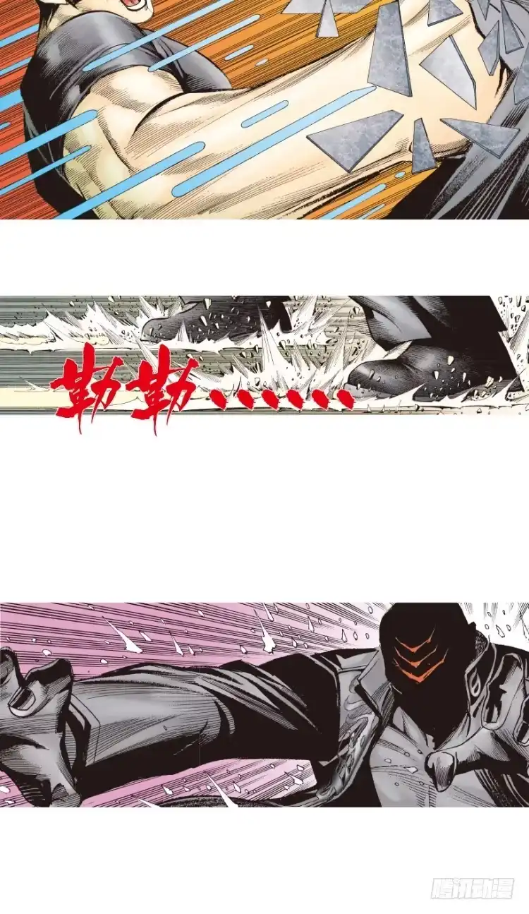 《杀道行者》第193话：银色的疾风2 第43页