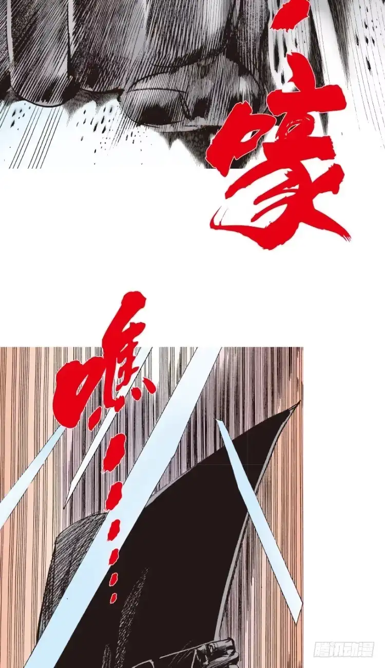 《杀道行者》第193话：银色的疾风2 第36页