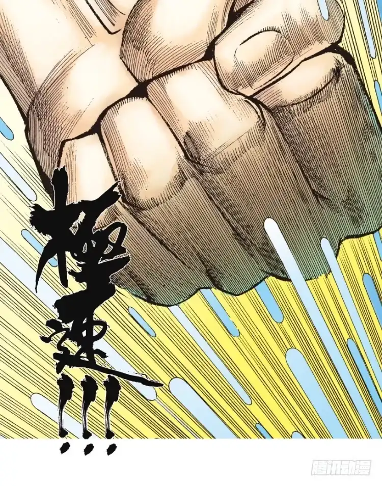 《杀道行者》第193话：银色的疾风2 第45页