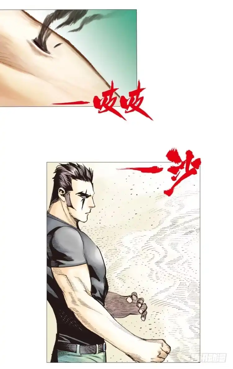《杀道行者》第193话：银色的疾风2 第25页