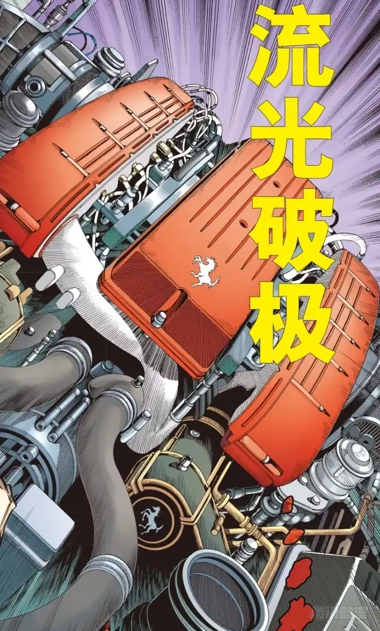 《杀道行者》第193话：银色的疾风2 第30页