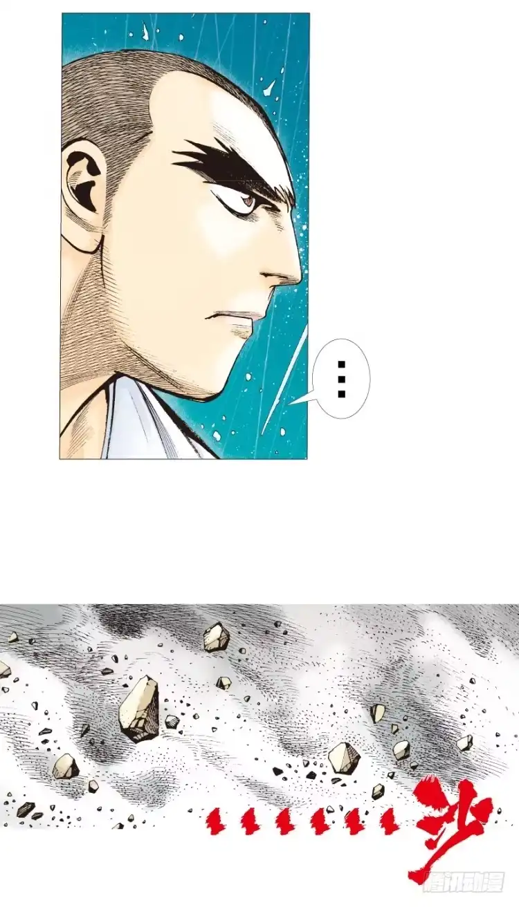 《杀道行者》第193话：银色的疾风2 第18页