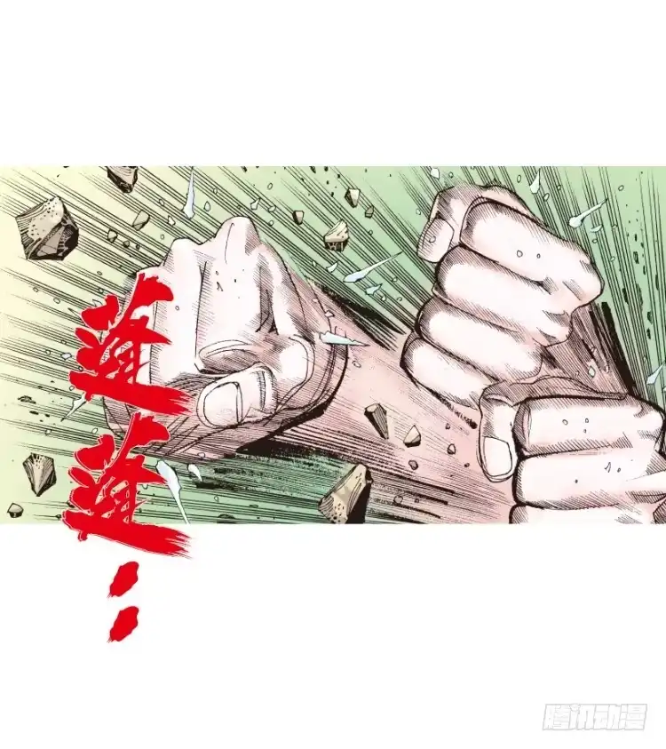 《杀道行者》第193话：银色的疾风2 第19页