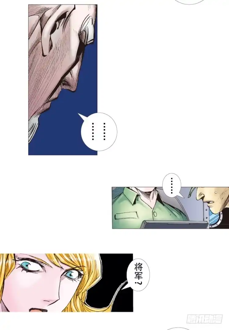 《杀道行者》第193话：银色的疾风2 第4页