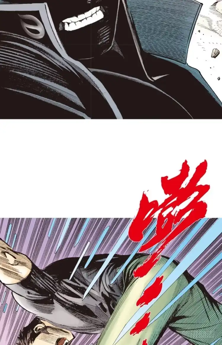 《杀道行者》第193话：银色的疾风2 第39页