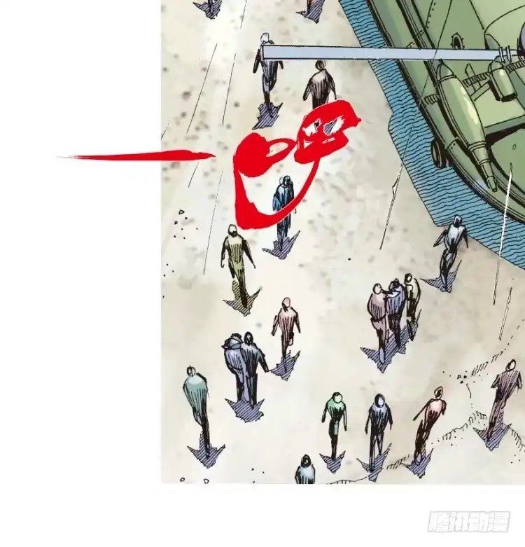 《杀道行者》第193话：银色的疾风2 第11页