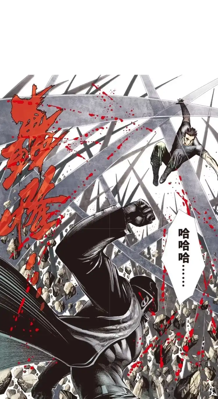 《杀道行者》第194话：银色的疾风3 第16页