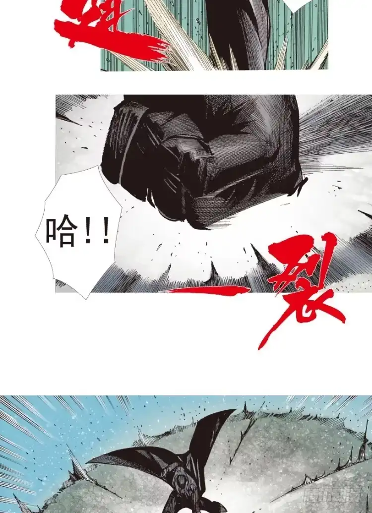 《杀道行者》第194话：银色的疾风3 第14页