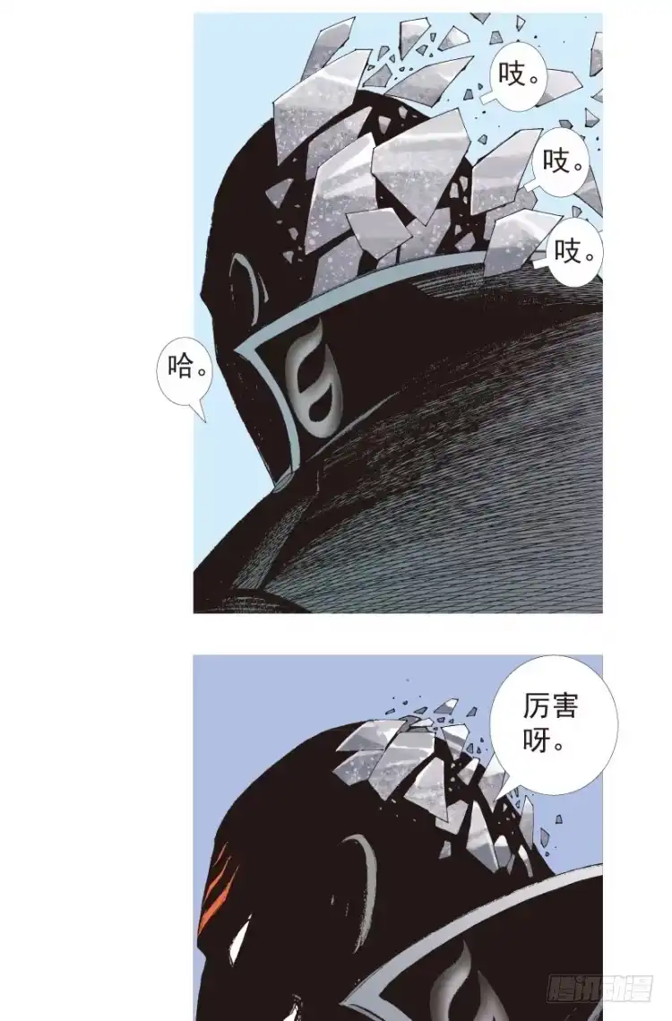 《杀道行者》第194话：银色的疾风3 第5页