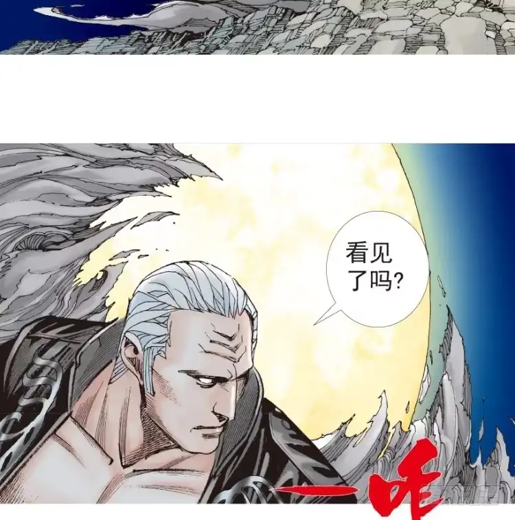 《杀道行者》第194话：银色的疾风3 第30页